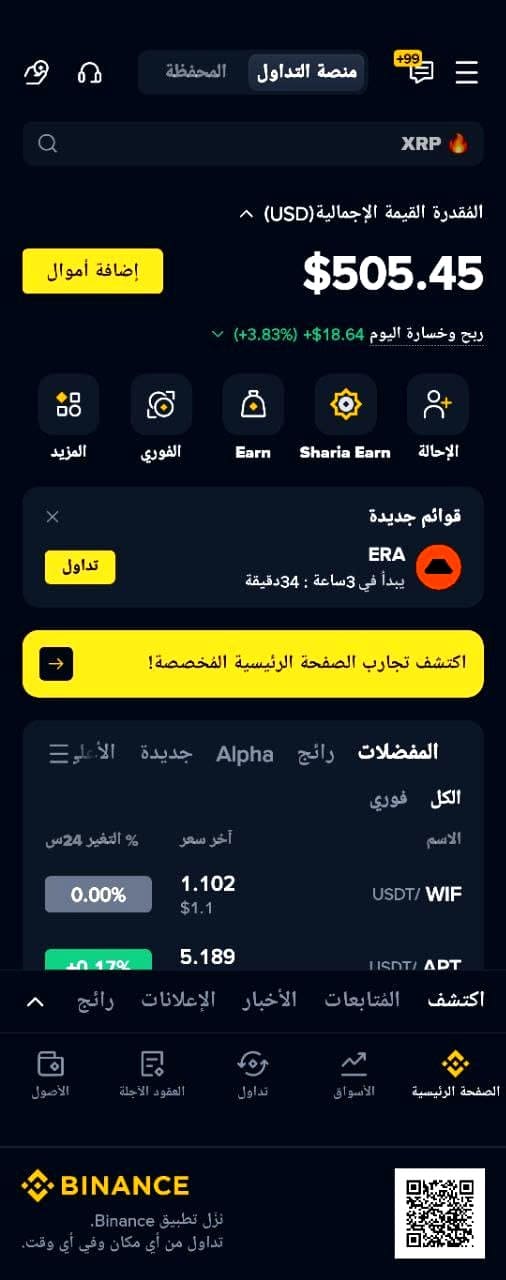 Sonora Rentestra investire in crypto